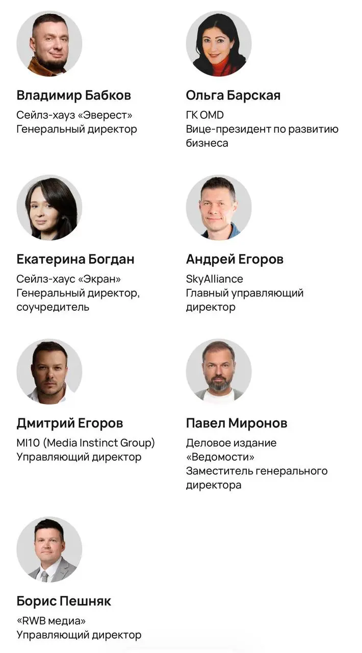 Прямая трансляция с мероприятия «Медиабизнес» от Ведомости Конференции.
Подключайтесь к трансляции по ссылке: https://events.vedomosti.ru/events/media26#broadcast | Сетка — социальная сеть от hh.ru