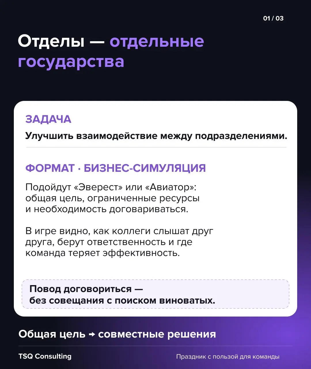 Как выбрать формат новогоднего корпоратива и не спустить бюджет просто на салаты и диджея? 🎄
Есть один интересный парадокс | Сетка — социальная сеть от hh.ru
