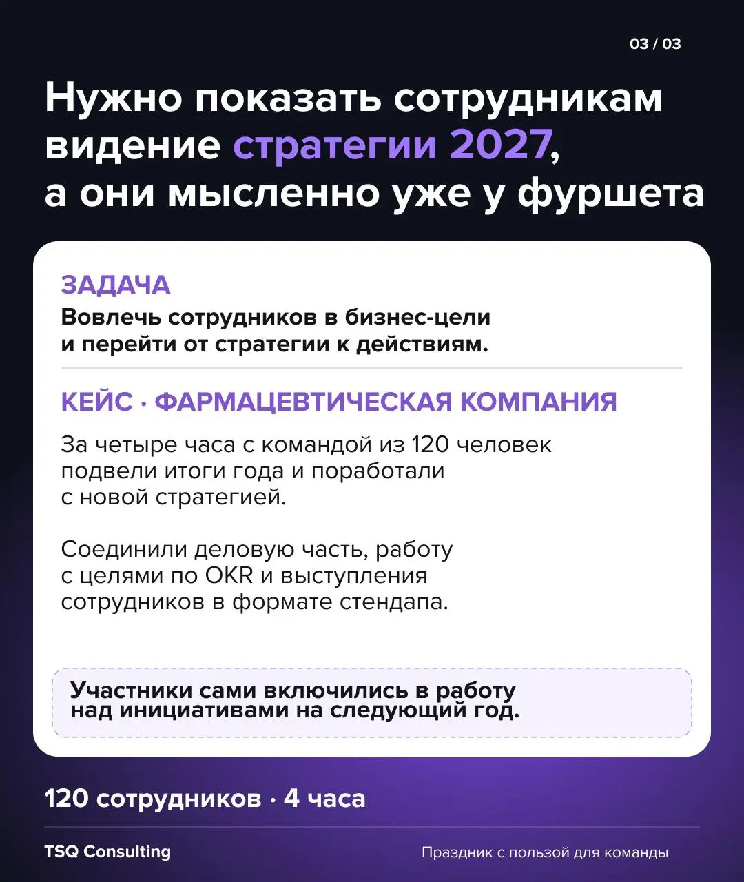 Как выбрать формат новогоднего корпоратива и не спустить бюджет просто на салаты и диджея? 🎄
Есть один интересный парадокс | Сетка — социальная сеть от hh.ru