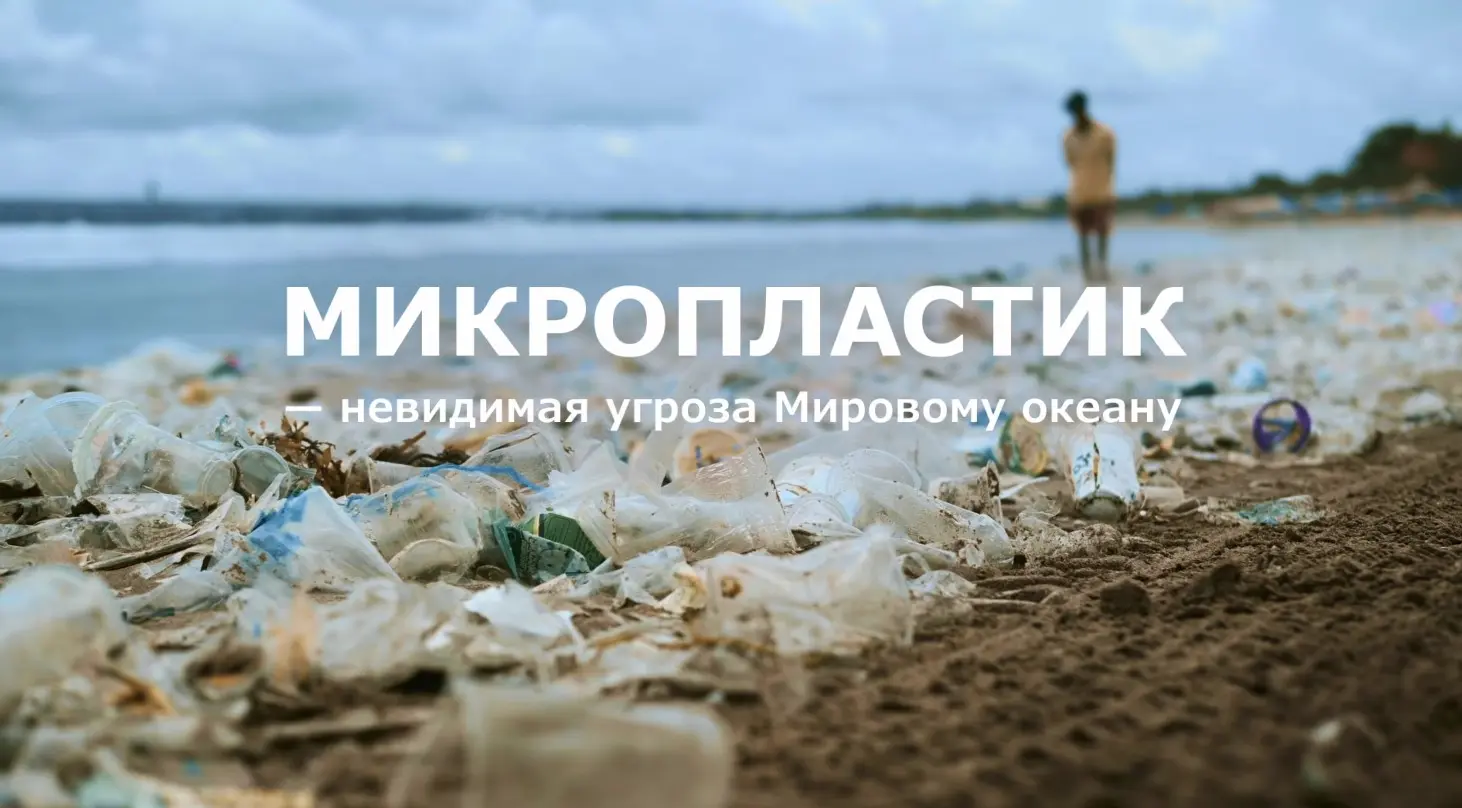 Что общего у плота Конюхова и вашего лендинга | Сетка — социальная сеть от hh.ru
