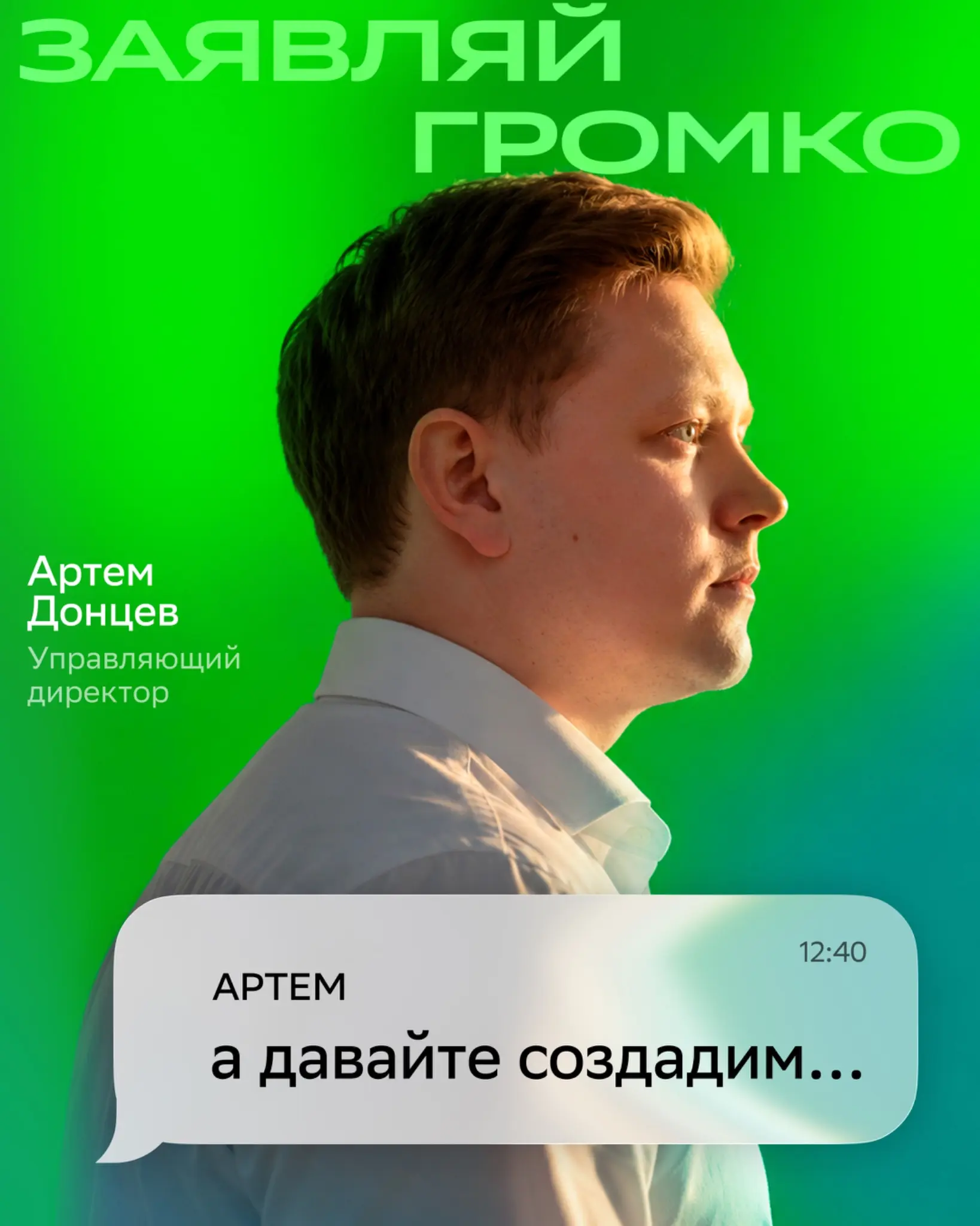КОГДА ПРИВЫЧНОГО УЖЕ НЕДОСТАТОЧНО! | Сетка — социальная сеть от hh.ru