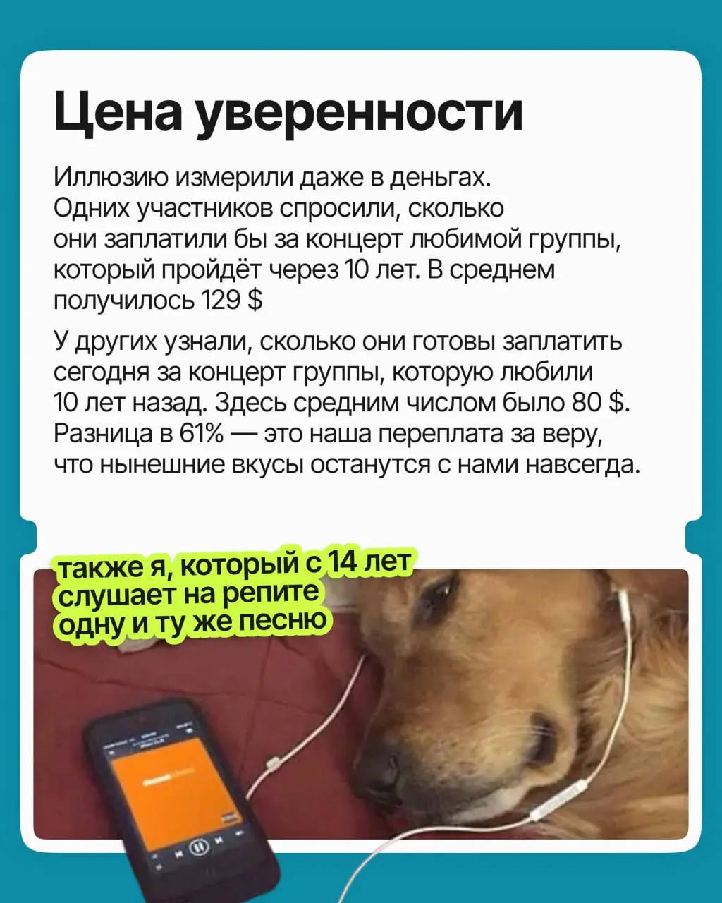 Кажется, что главные перемены уже позади: характер сложился, вкусы устоялись, профессия выбрана раз и навсегда. Психологи проверили это ощущение на тысячах людей и выяснили: оно обманчиво | Сетка — социальная сеть от hh.ru