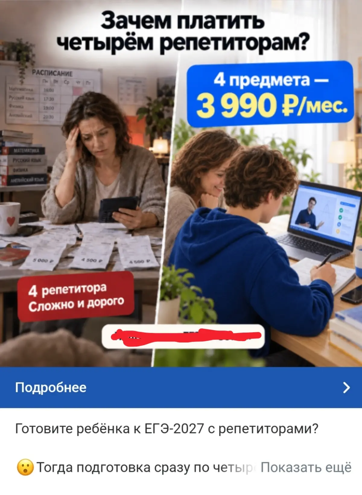 Как считаете, норм такое в таргет запускать?
От создателей "Зачем платить дизайнерам?"... | Сетка — социальная сеть от hh.ru