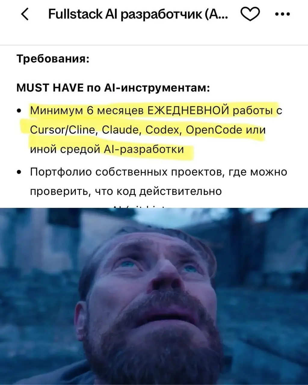 Подпишись, и пятница наступит быстрее 🚀 | Сетка — социальная сеть от hh.ru