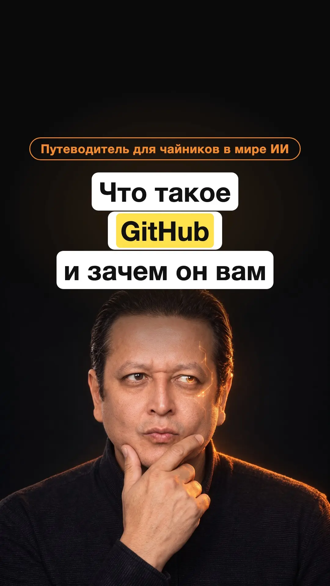 Бесплатная программа: живая или брошенная? | Сетка — социальная сеть от hh.ru