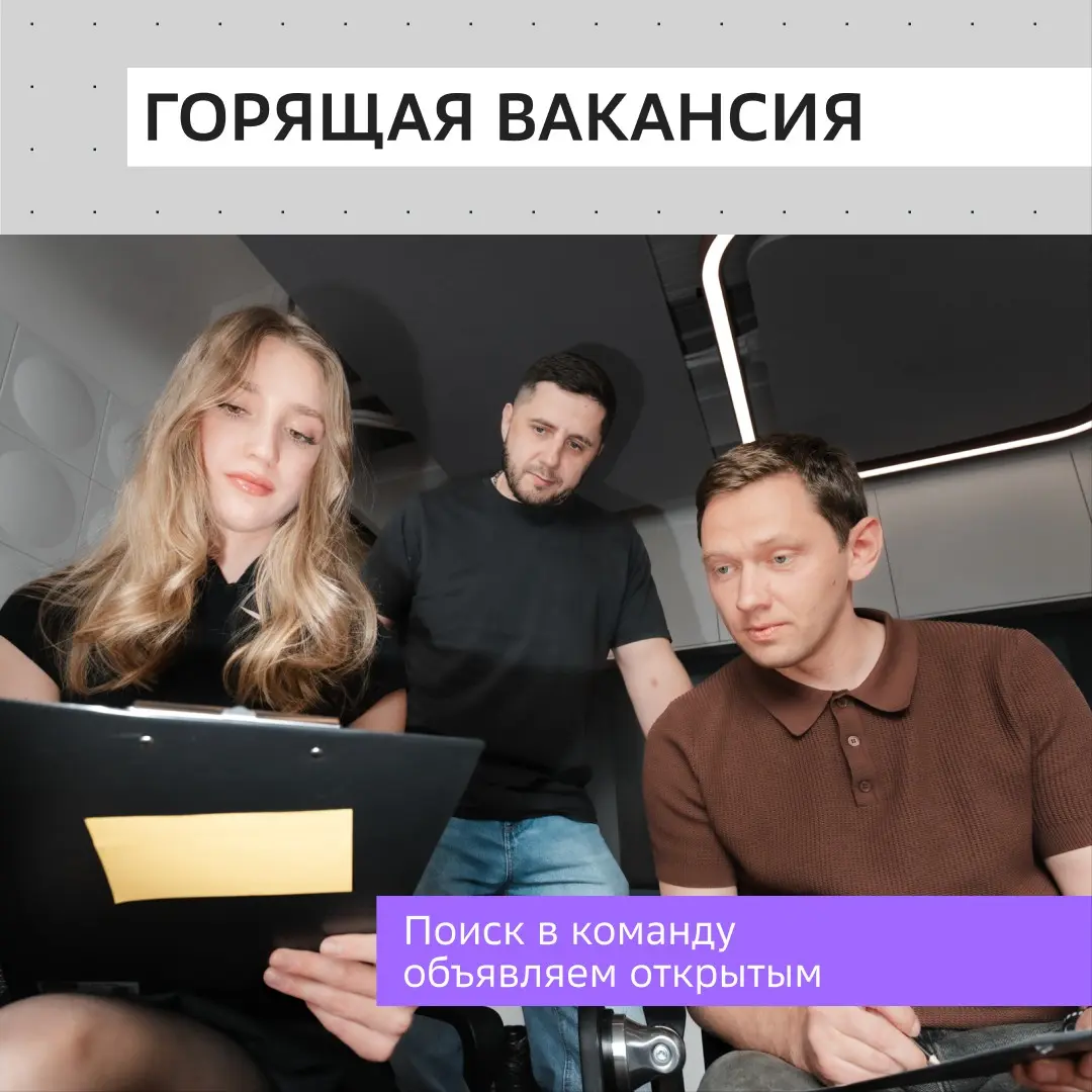 Ищем продуктового маркетолога в Evolution AI Factory ⚡ | Сетка — социальная сеть от hh.ru
