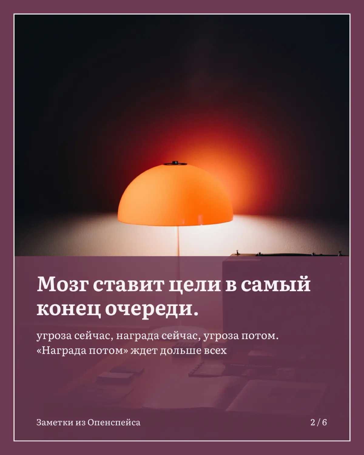 15 минут в день: как двигаться к цели без свободного времени | Сетка — социальная сеть от hh.ru