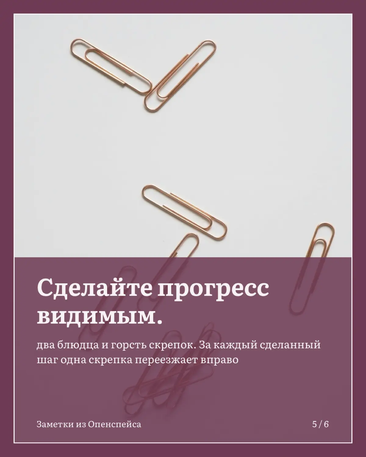 15 минут в день: как двигаться к цели без свободного времени | Сетка — социальная сеть от hh.ru