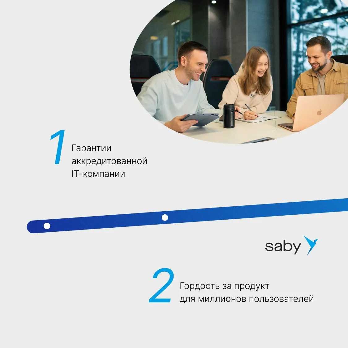 Ждём ваш отклик 💙👉🏻vk.cc/cXVhic
Если Тензор близок вам по духу, будем рады вашим сердечкам не только на этом посте, но и в Рейтинге работодателей от HeadHunter: rating.hh.ru/poll
#тензор\команда | Сетка — социальная сеть от hh.ru