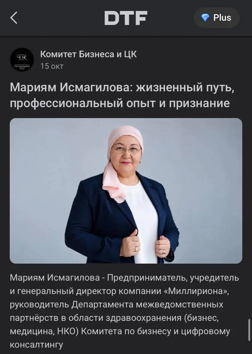 📰 ПРОДОЛЖАЕМ ЗНАКОМСТВО С БИОГРАФИЯМИ ПРЕДСТАВИТЕЛЕЙ КОМИТЕТА
На медиаплощадках VC | Сетка — социальная сеть от hh.ru