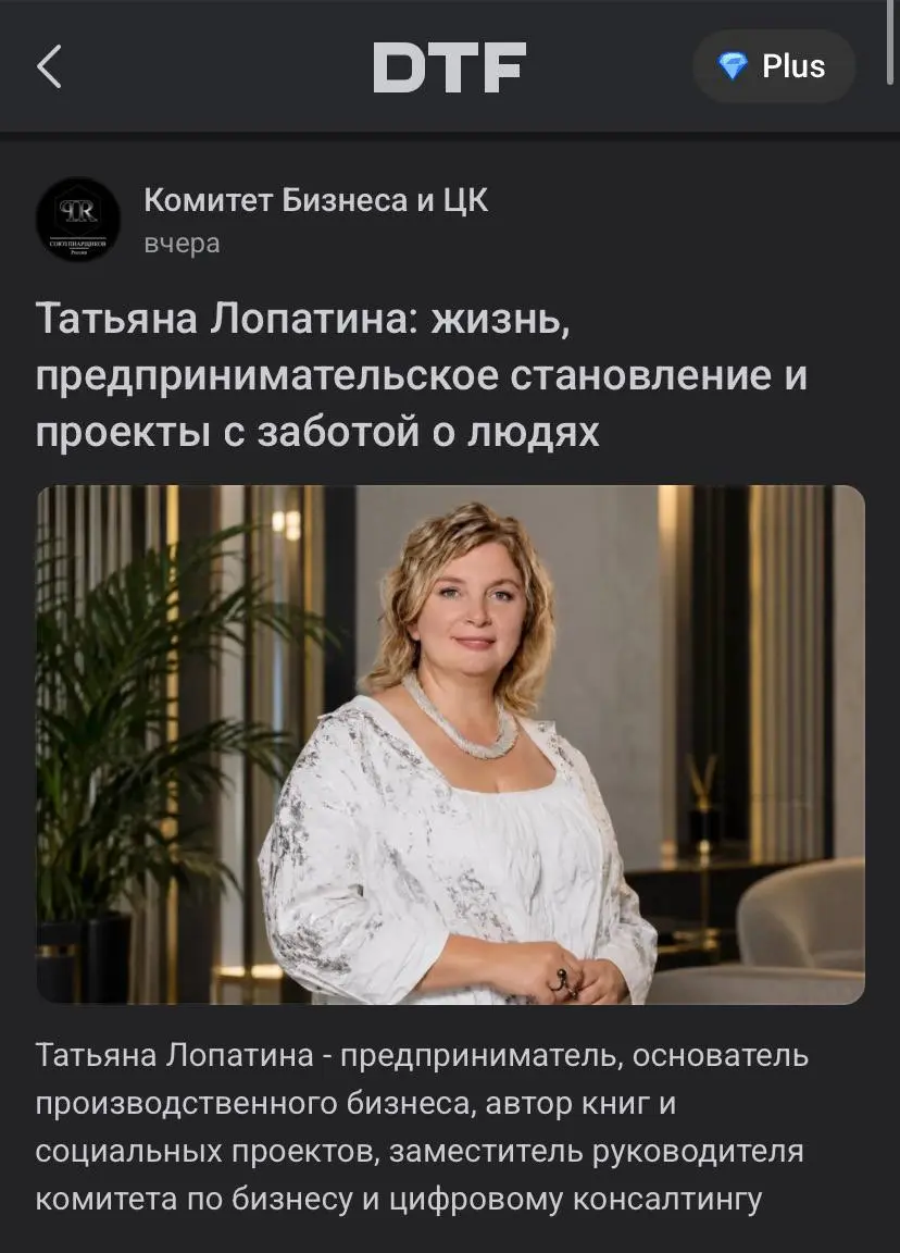 📰 ПРОДОЛЖАЕМ ЗНАКОМСТВО С БИОГРАФИЯМИ ПРЕДСТАВИТЕЛЕЙ КОМИТЕТА
На медиаплощадках VC | Сетка — социальная сеть от hh.ru