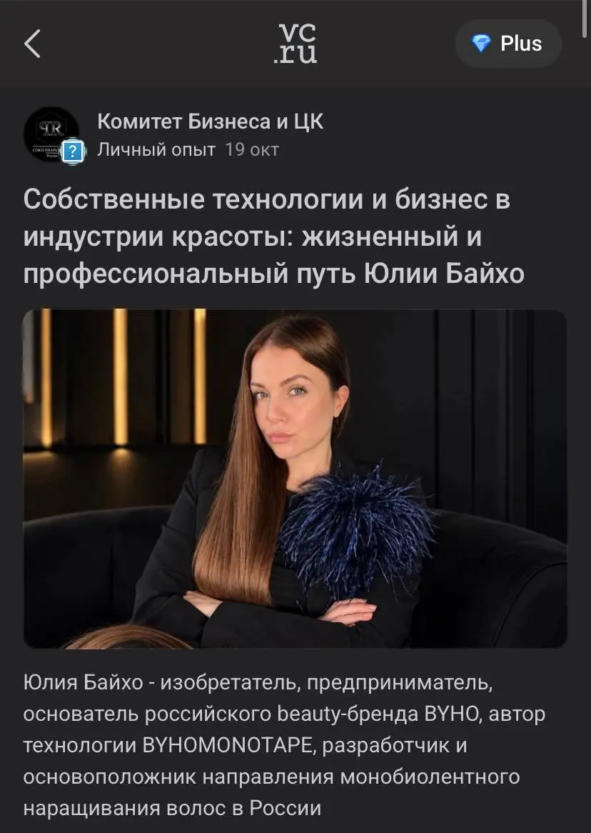 📰 ПРОДОЛЖАЕМ ЗНАКОМСТВО С БИОГРАФИЯМИ ПРЕДСТАВИТЕЛЕЙ КОМИТЕТА
На медиаплощадках VC | Сетка — социальная сеть от hh.ru