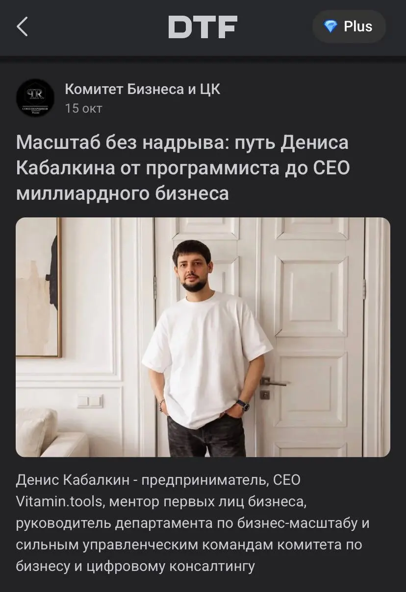 📰 ПРОДОЛЖАЕМ ЗНАКОМСТВО С БИОГРАФИЯМИ ПРЕДСТАВИТЕЛЕЙ КОМИТЕТА
На медиаплощадках VC | Сетка — социальная сеть от hh.ru