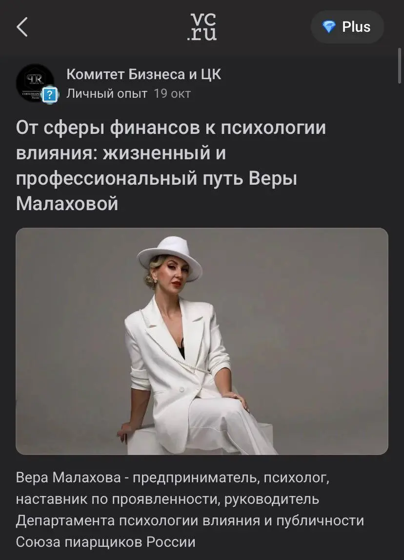 📰 ПРОДОЛЖАЕМ ЗНАКОМСТВО С БИОГРАФИЯМИ ПРЕДСТАВИТЕЛЕЙ КОМИТЕТА
На медиаплощадках VC | Сетка — социальная сеть от hh.ru