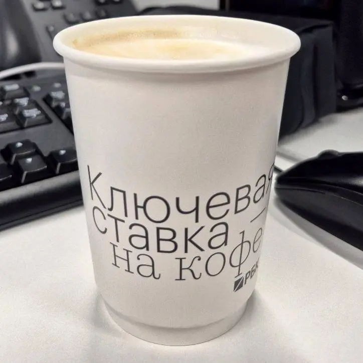 Только кофе стабилен ☕️ | Сетка — социальная сеть от hh.ru