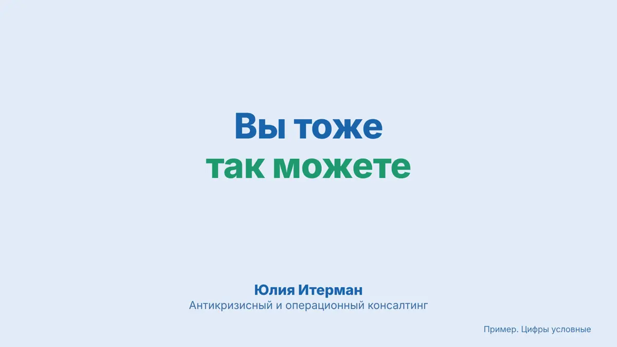 ИТОГИ ГОДА НУЖНЫ НЕ ТОЛЬКО БИЗНЕСУ | Сетка — социальная сеть от hh.ru