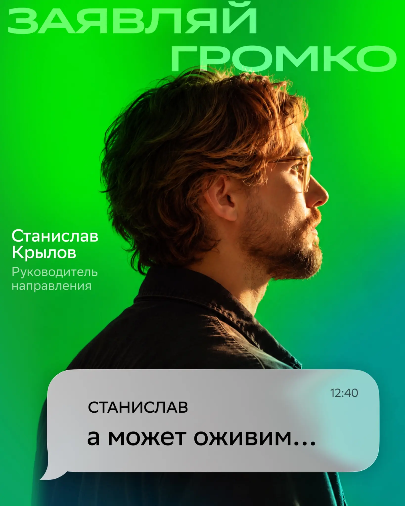 «И ТАК НОРМАЛЬНО» — НЕ НАШ ВАРИАНТ! | Сетка — социальная сеть от hh.ru