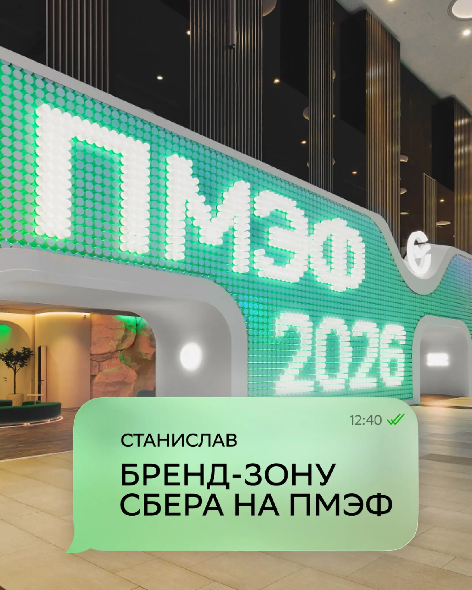 «И ТАК НОРМАЛЬНО» — НЕ НАШ ВАРИАНТ! | Сетка — социальная сеть от hh.ru