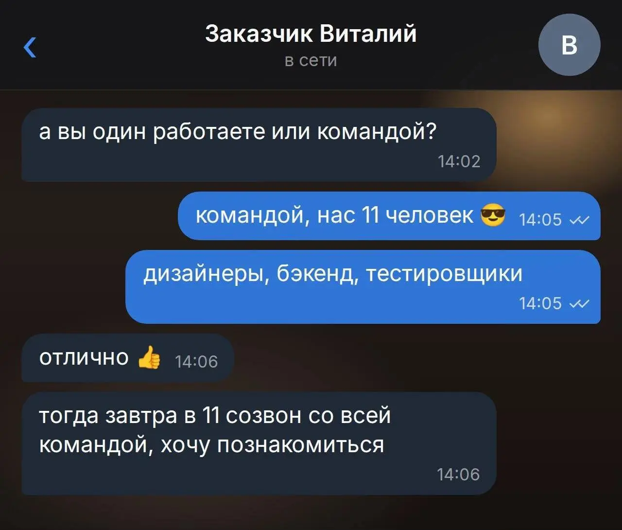 Лучше из лучших | Сетка — социальная сеть от hh.ru
