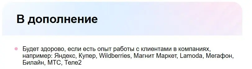 Как пройти ИИ-фильтрацию, когда требования растут? 🤓 | Сетка — социальная сеть от hh.ru