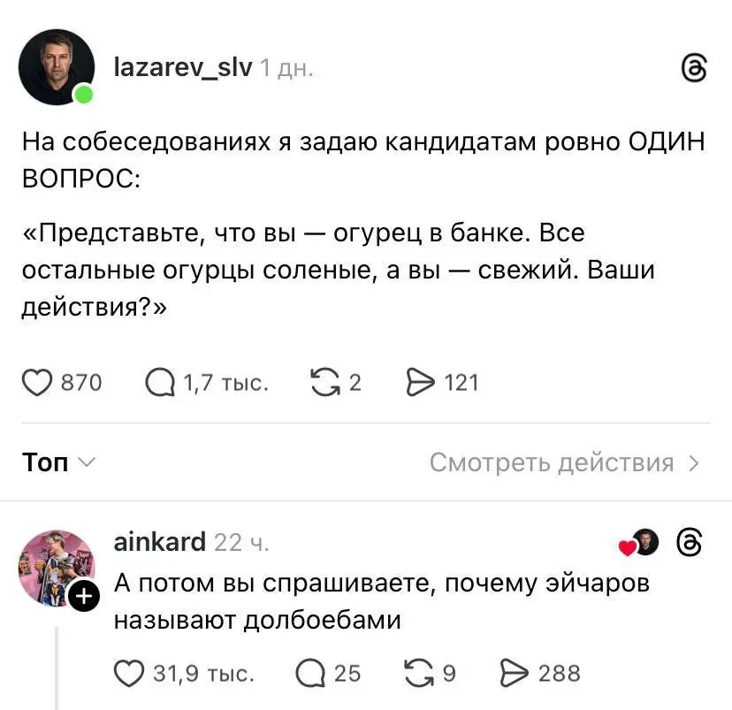 Жизненно! | Сетка — социальная сеть от hh.ru