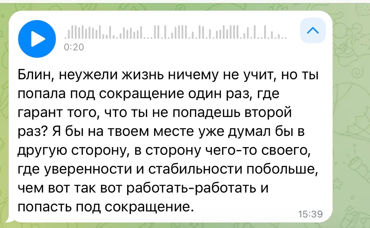 Авторитетное заявление | Сетка — социальная сеть от hh.ru