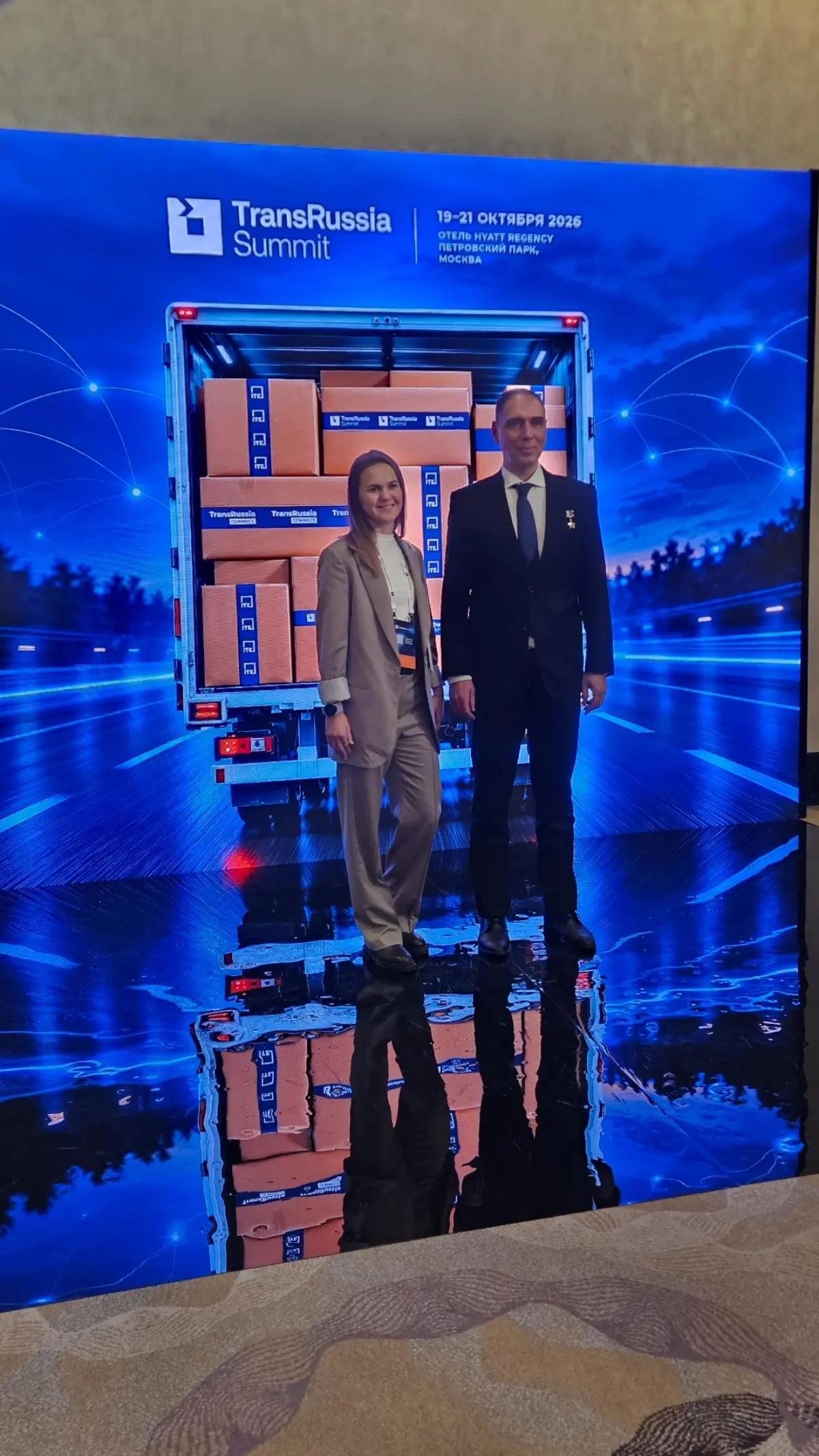 TRANS RUSSIA SUMMIT 2026 | Сетка — социальная сеть от hh.ru