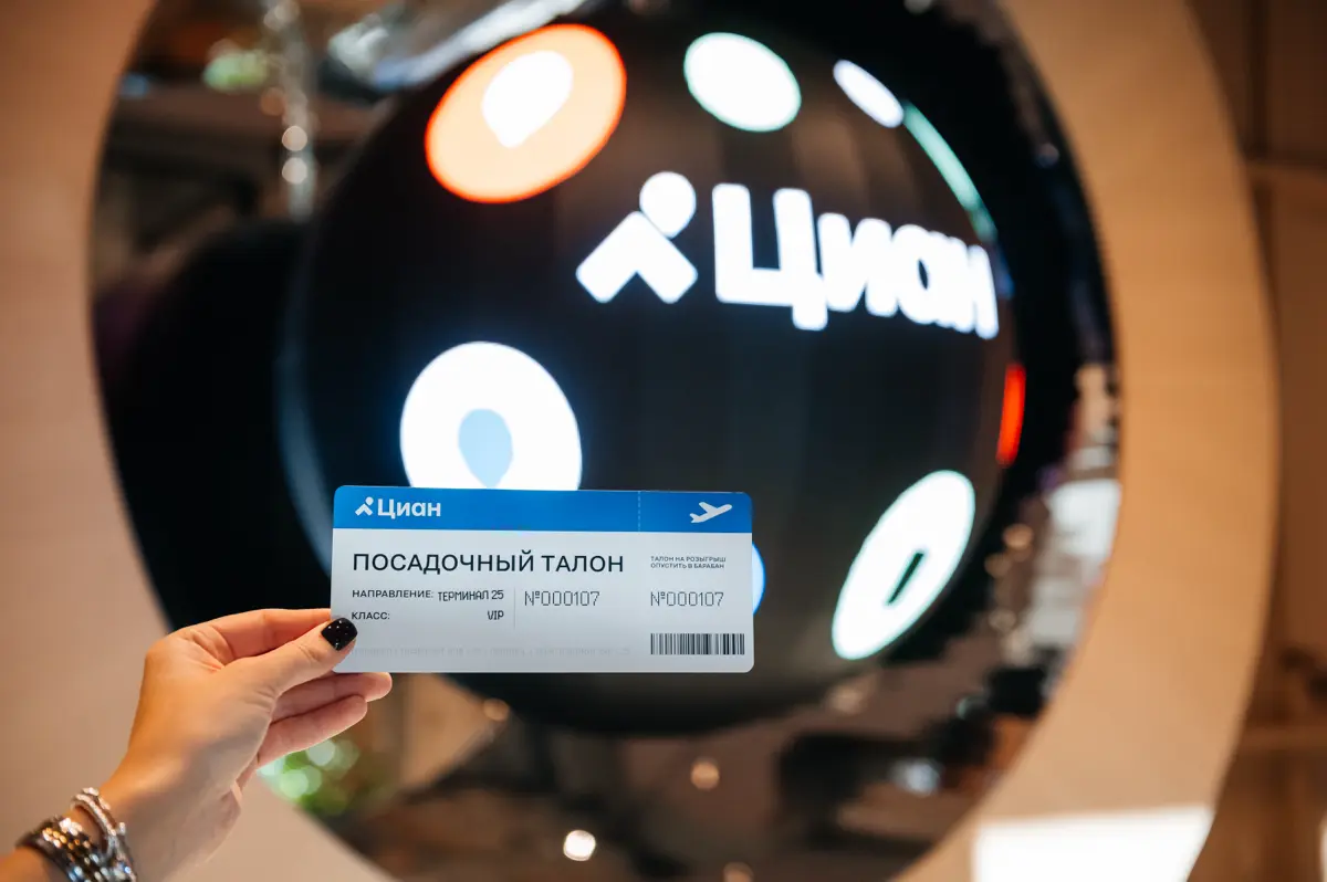 Циану 25! Отметили день рождения в «Терминале 25» ✈️ | Сетка — социальная сеть от hh.ru