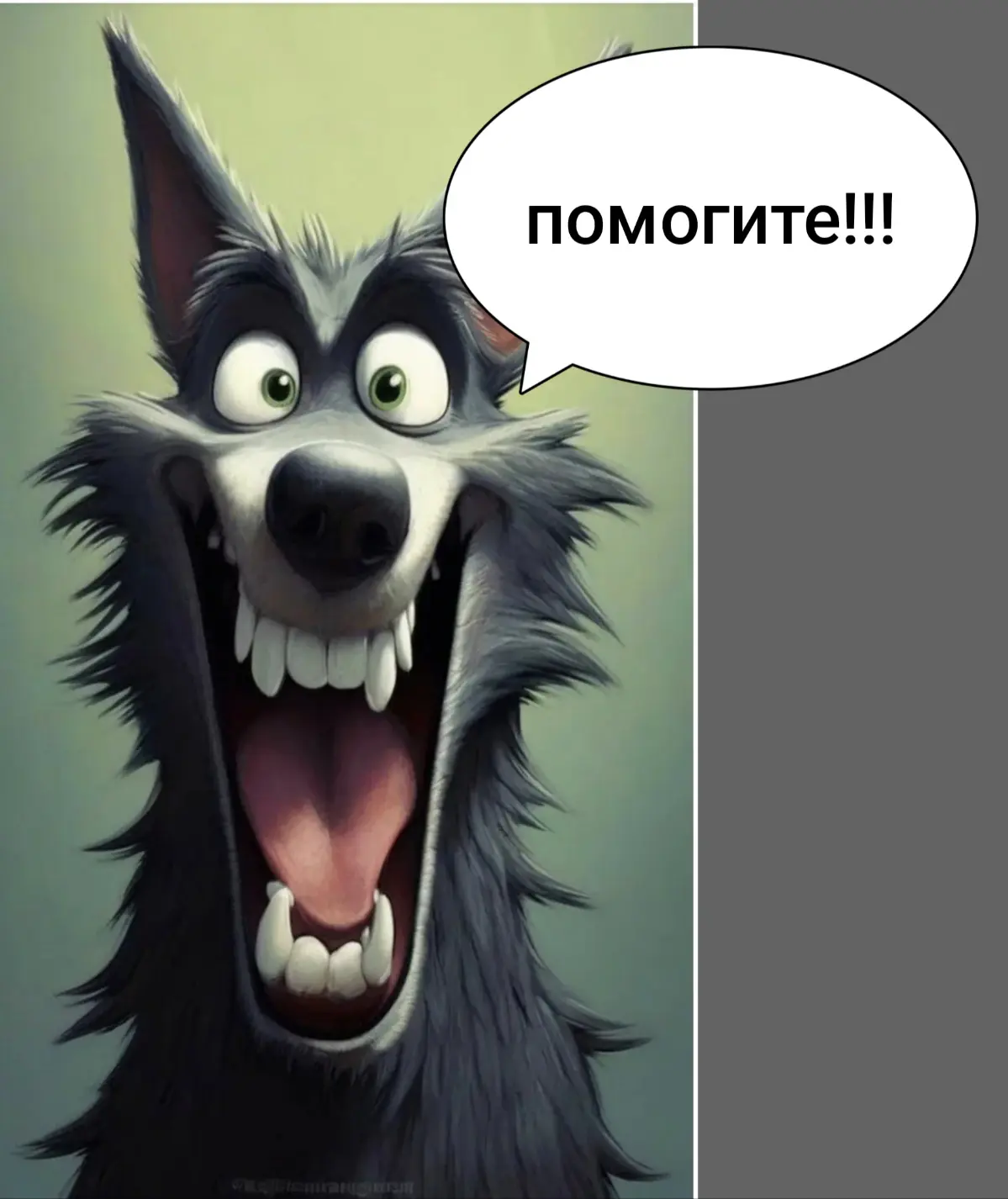 Все сказки врут! | Сетка — социальная сеть от hh.ru
