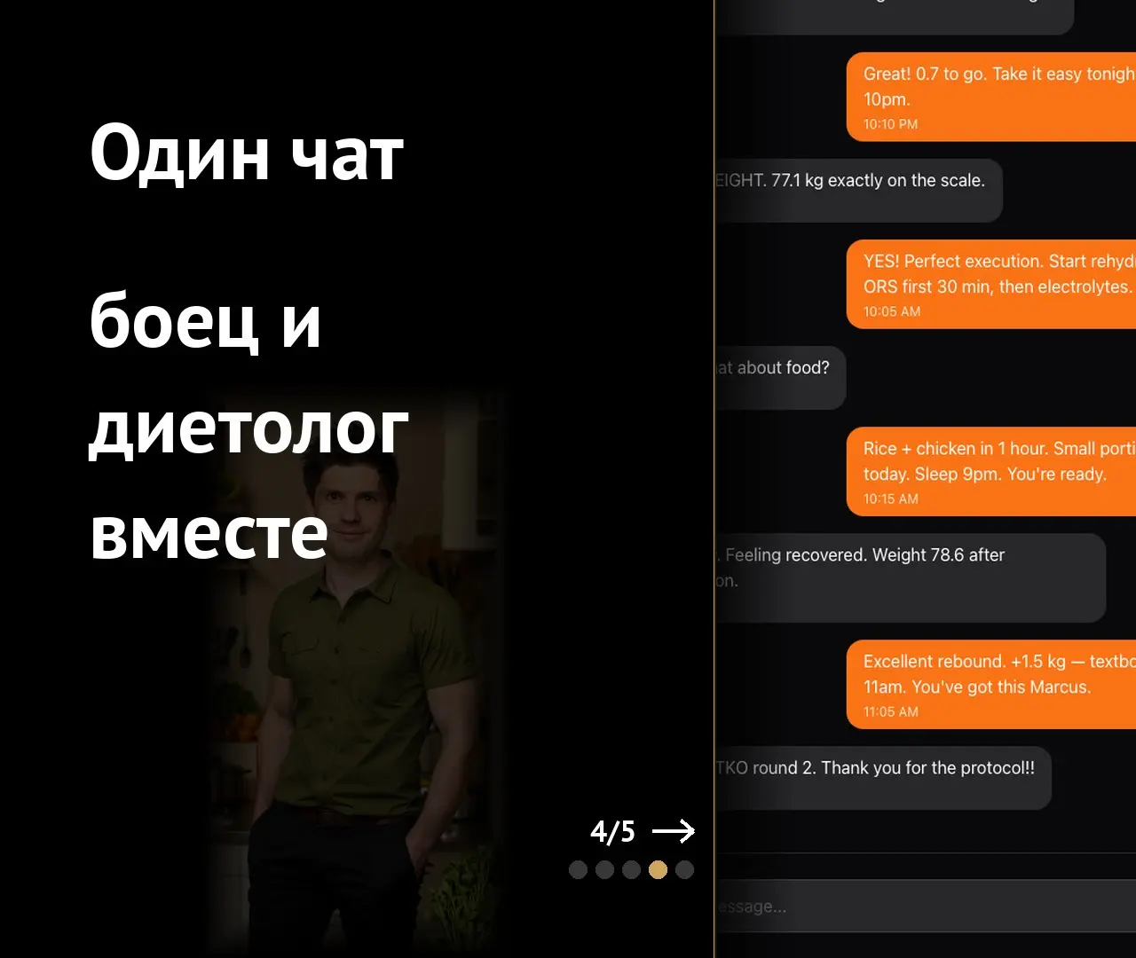 Сгонка по протоколу | Сетка — социальная сеть от hh.ru