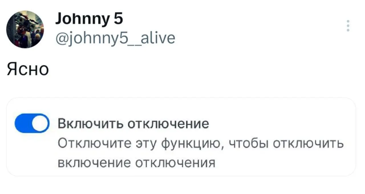 #работа #IT #юмор | Сетка — социальная сеть от hh.ru