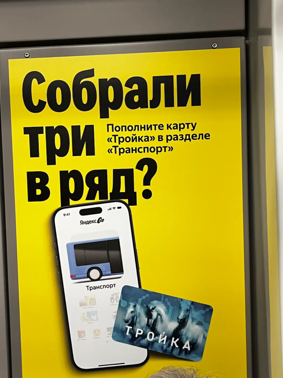 Контексты повсюду | Сетка — социальная сеть от hh.ru