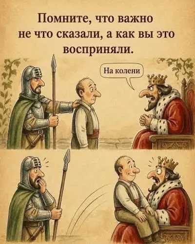Эмоциональный брандмауэр. 5 приемов, которые сохранят ваши🤯 | Сетка — социальная сеть от hh.ru
