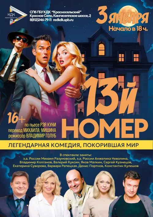Светлана Кузнецова