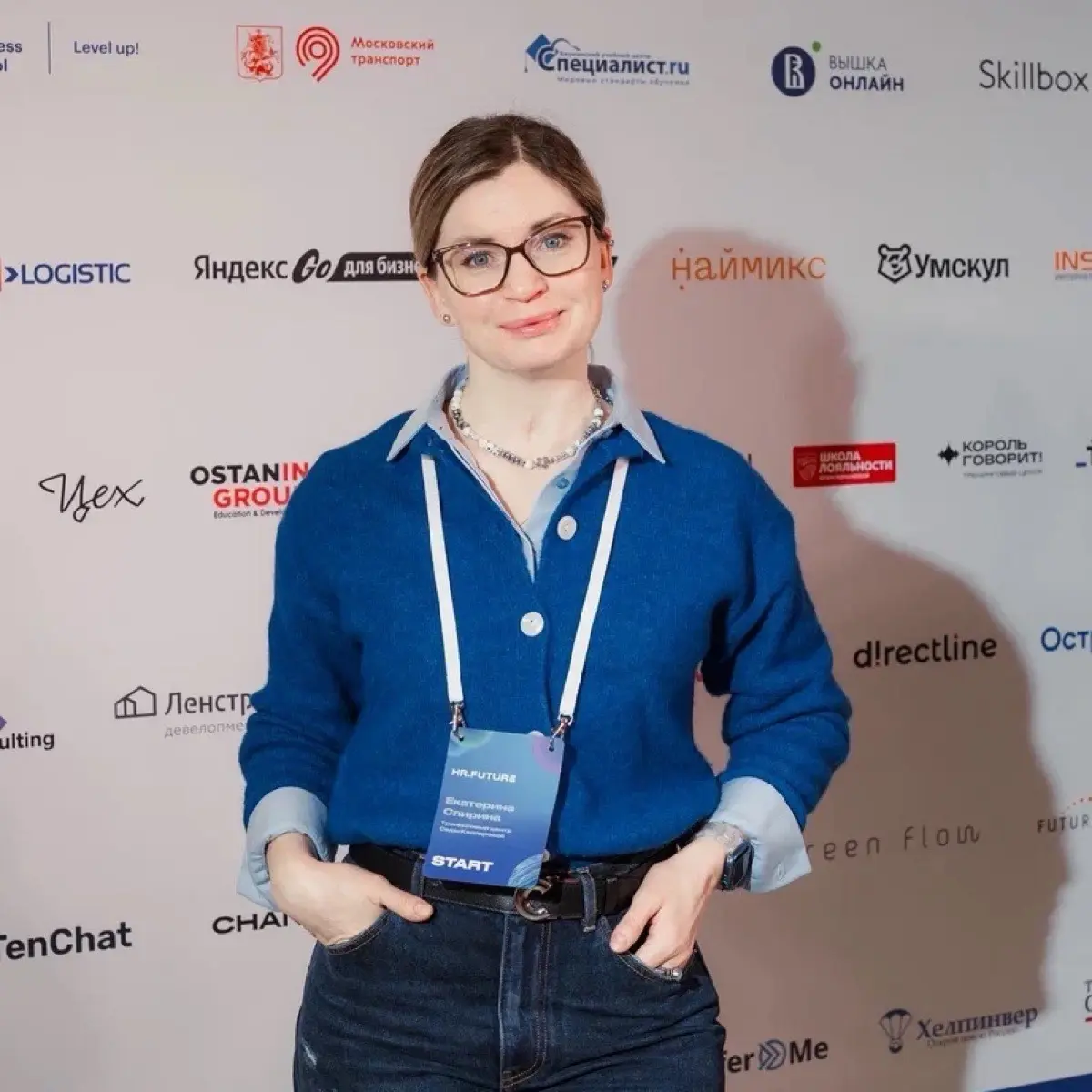 Екатерина Спирина