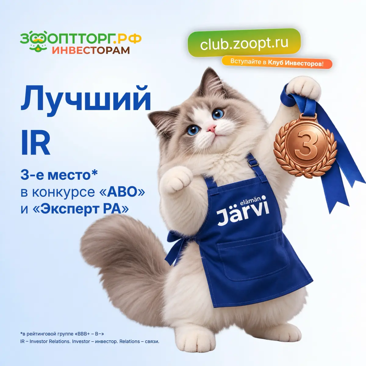 Как же приятно видеть, что проект, над которым ты работал всего полгода, уже получает столь высокую оценку в одном из наиболее значимых профессиональных конкурсов российского облигационного рынка!
В р... | Сетка — социальная сеть от hh.ru