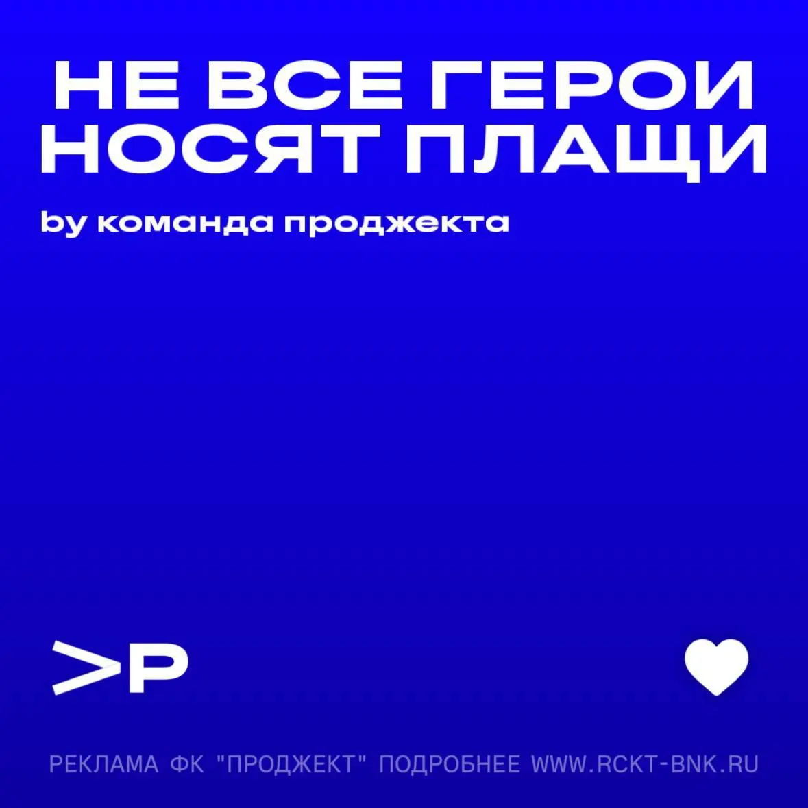 За этим телефоном скрывается Илья - наш универсальный солдат проджекта!
Илья работает в проджекте с 2025 года и отвечает за экосистему универсального обслуживания | Сетка — социальная сеть от hh.ru