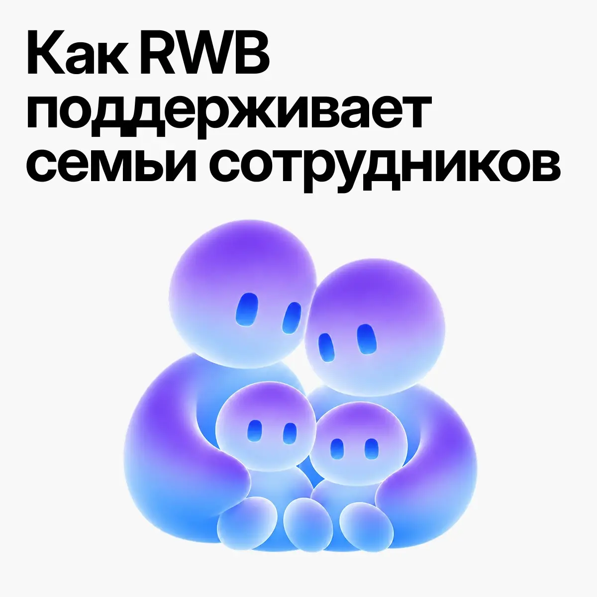 Классно вышло 💜 | Сетка — социальная сеть от hh.ru