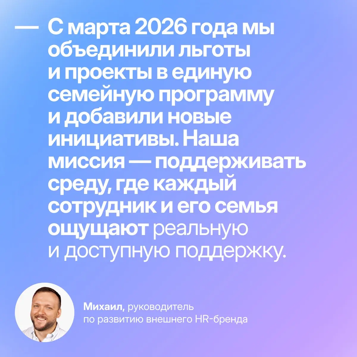 Классно вышло 💜 | Сетка — социальная сеть от hh.ru