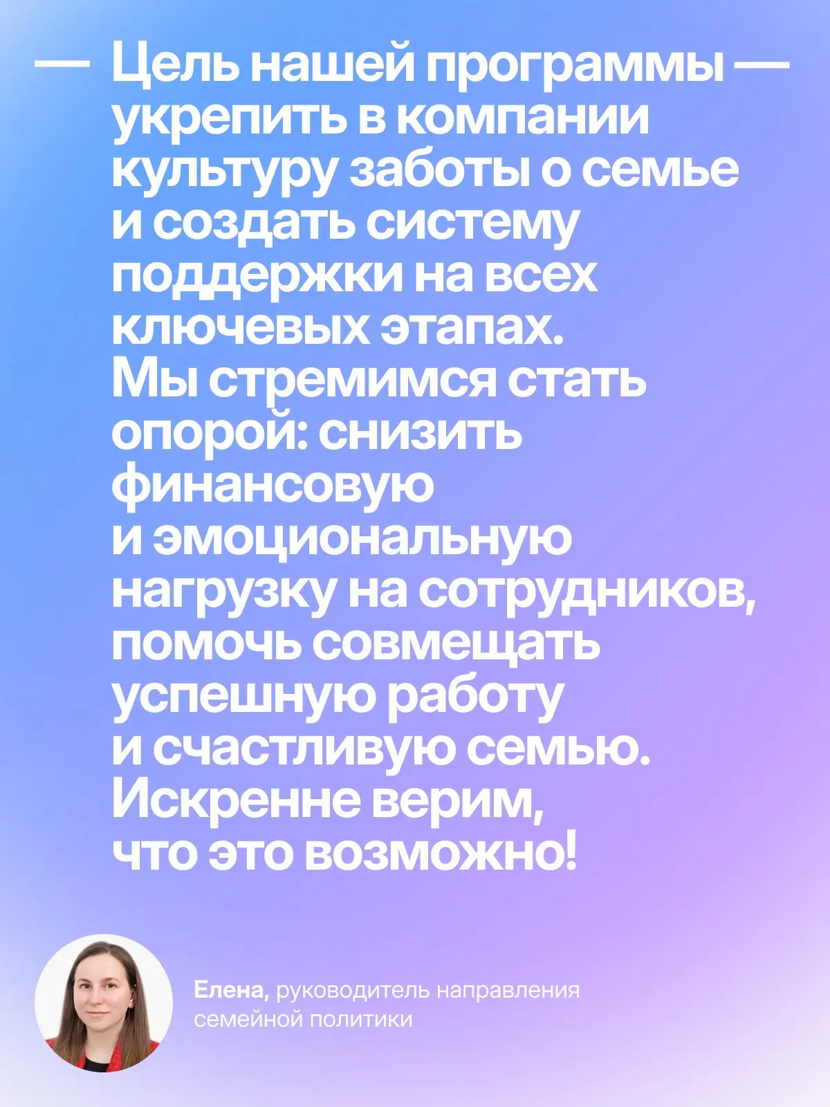 Классно вышло 💜 | Сетка — социальная сеть от hh.ru