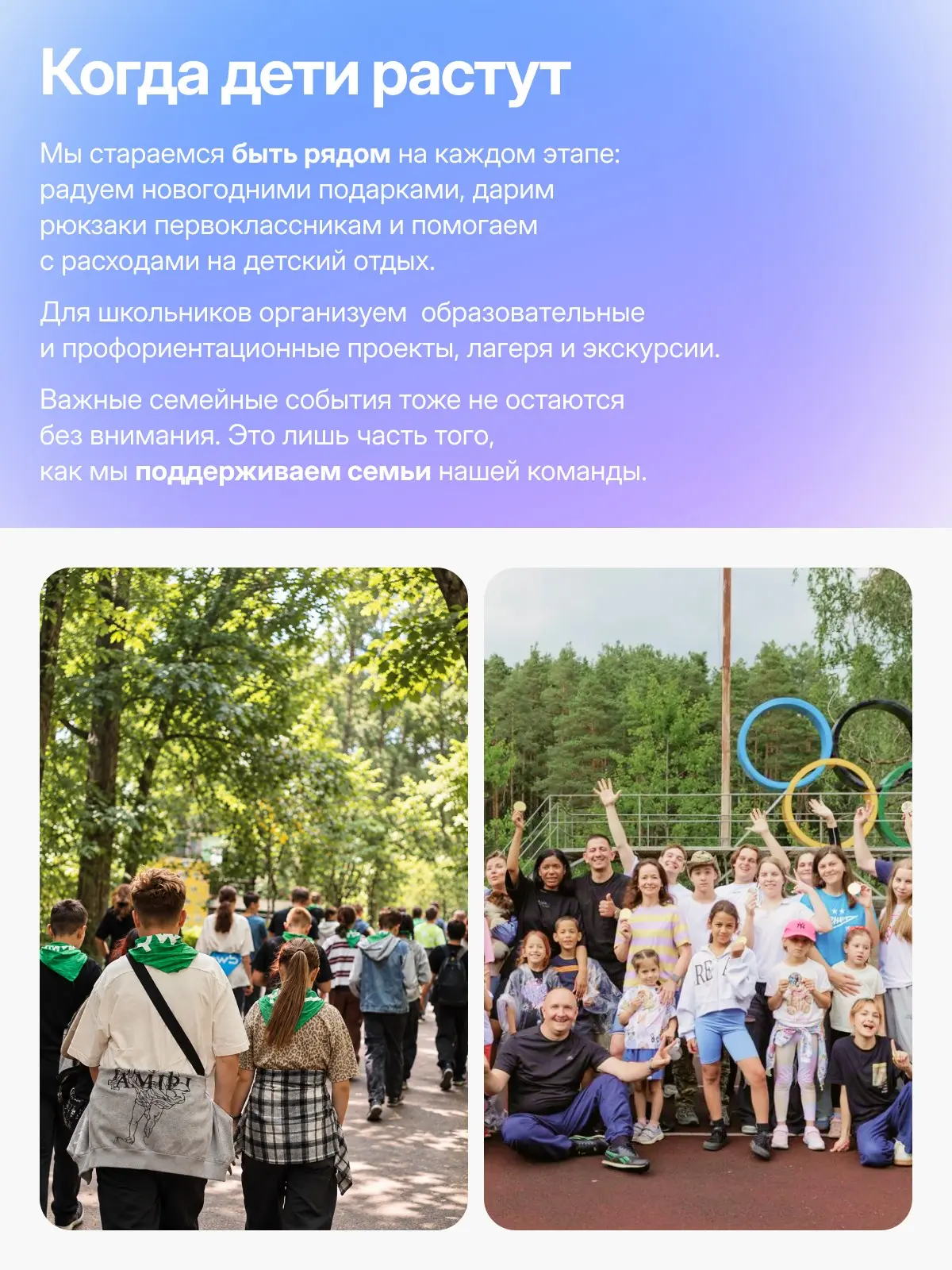 Классно вышло 💜 | Сетка — социальная сеть от hh.ru