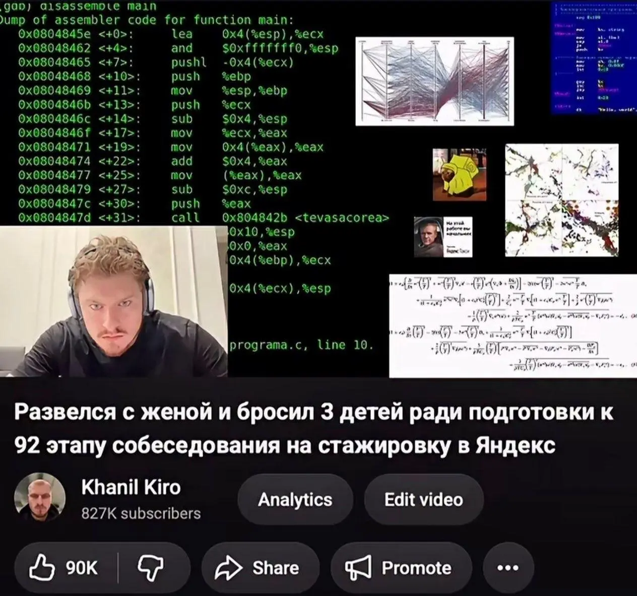📢 пакет по итэ 🛍 Другие каналы
В этом посте были ссылки, но мы их удалили по правилам Сетки | Сетка — социальная сеть от hh.ru