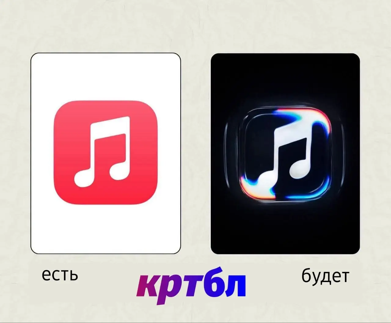 Apple Music нарисовала новый логотип бкквально музыкой
#дизайнобл
Звуковые частоты пропустили через установку с минеральным маслом | Сетка — социальная сеть от hh.ru