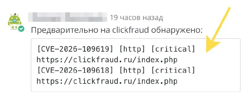 Можете бесплатно проверить свой сайт на findrisk.ru на наличие последней неприятной PHP - уязвимости, про которую кричат из каждого угла | Сетка — социальная сеть от hh.ru