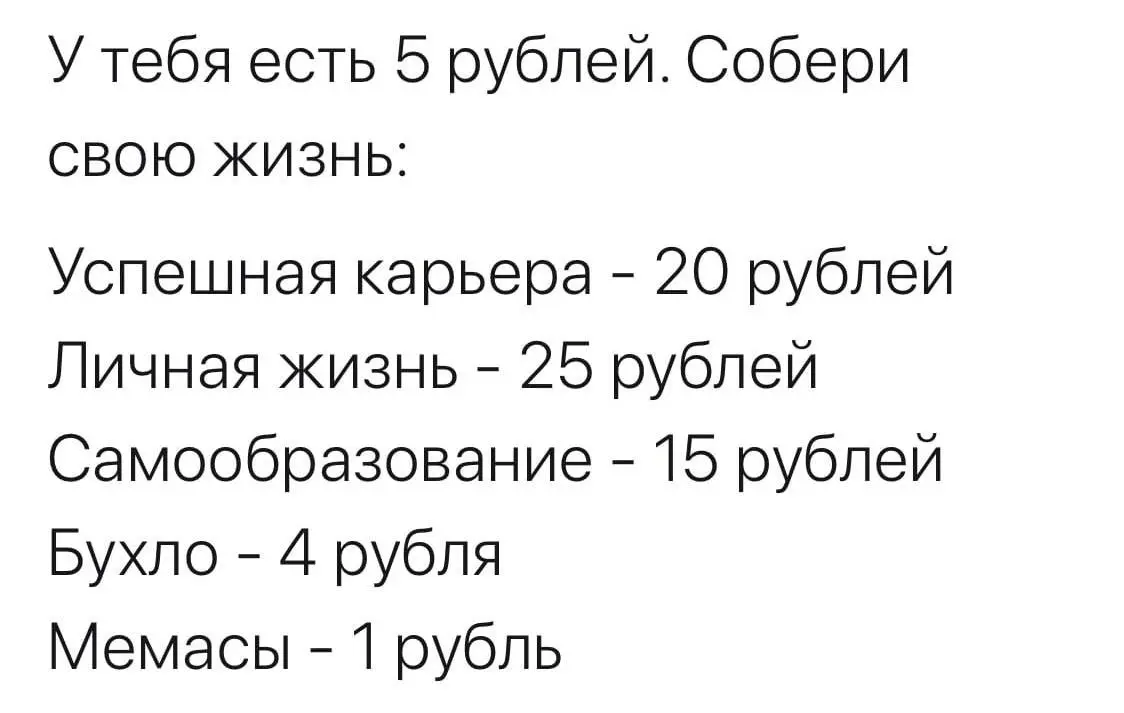 Нас всех жестко опрокинули с работой мечты. | Сетка — социальная сеть от hh.ru