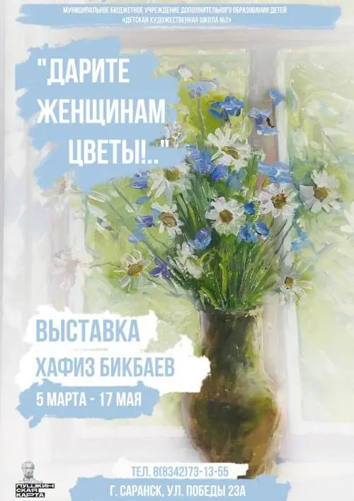 Карина Холодкова