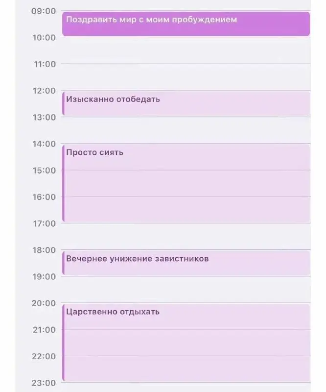 Без плана вы не руководитель, а пожарный 🔥
9:15 звонит клиент.
9:40 «у продаж всё горит».
10:30 выясняется, что вчерашнее срочное было не таким уж срочным | Сетка — социальная сеть от hh.ru