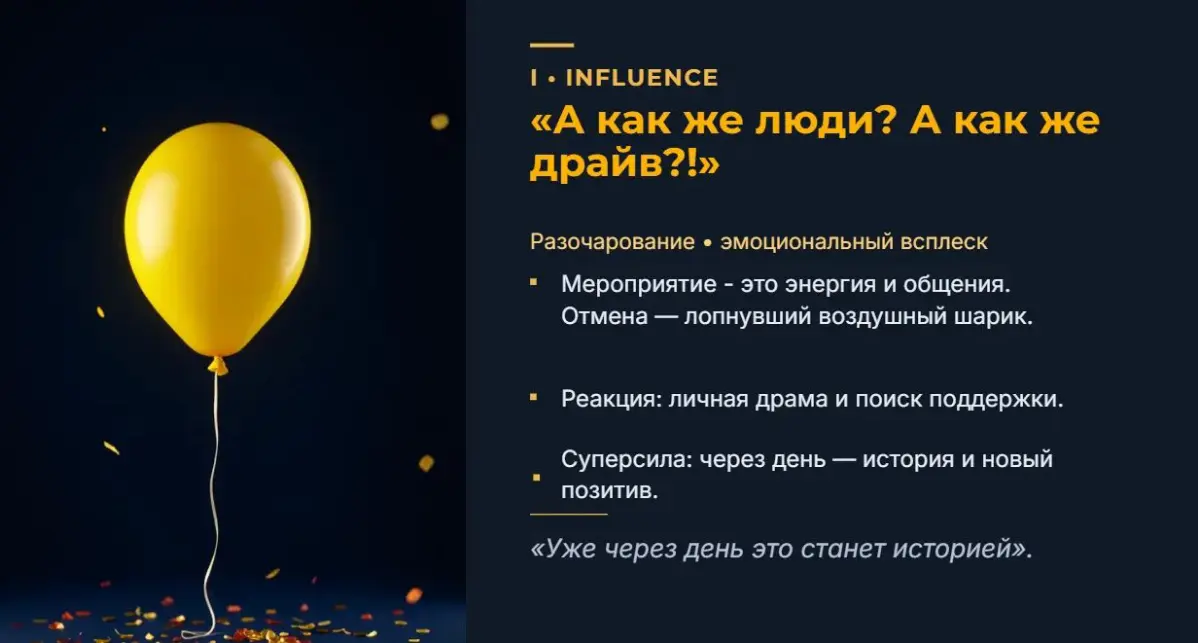 #DISC | Сетка — социальная сеть от hh.ru