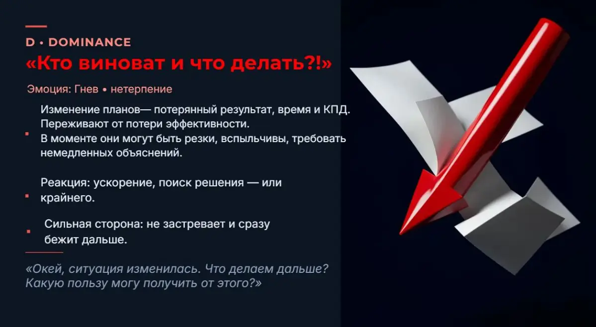 #DISC | Сетка — социальная сеть от hh.ru
