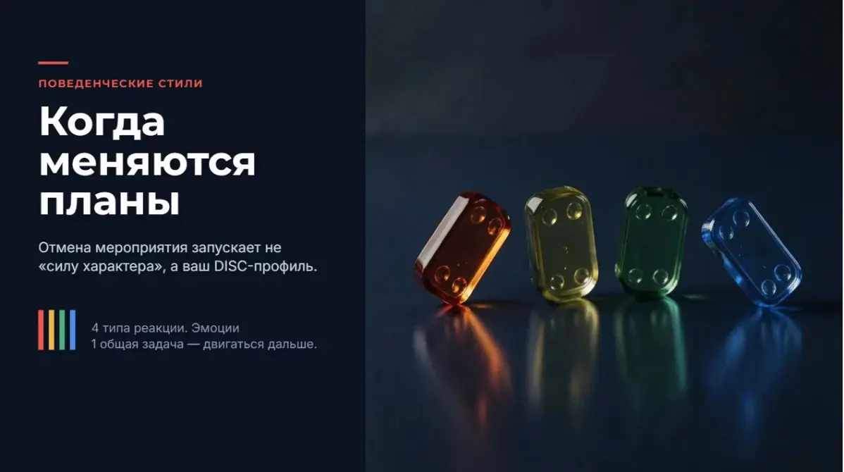 #DISC | Сетка — социальная сеть от hh.ru